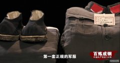 百炼成钢丨古田会议