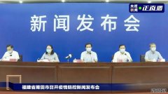 又是德尔塔！福建莆田已有24例阳性，2地调整为高风险，国家卫健委派出工作组